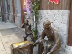 -渡海小渔村.老辈日照菜