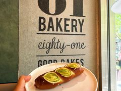 -81BAKERY(大学路店)