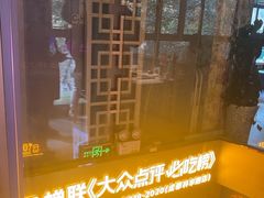 -味之绝美蛙鱼火锅(建设路店)