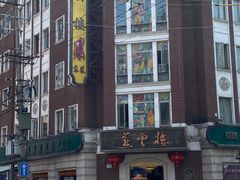 -云南路美食街