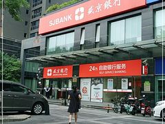 -盛京银行(北京官园支行)