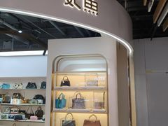 -妃鱼奢侈品回收寄卖(太古汇店)