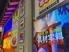 -徐妹串串香(春熙路店)