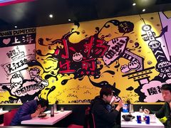 大堂-小杨生煎(湟普汇店)