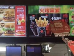 -汉堡王(上海虹口龙之梦)