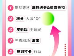 -上海第一八佰伴