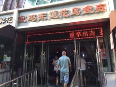 -宝鸡东道花鸟鱼虫市场(吉利花园商场店)