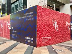 -东莞海德汇一城
