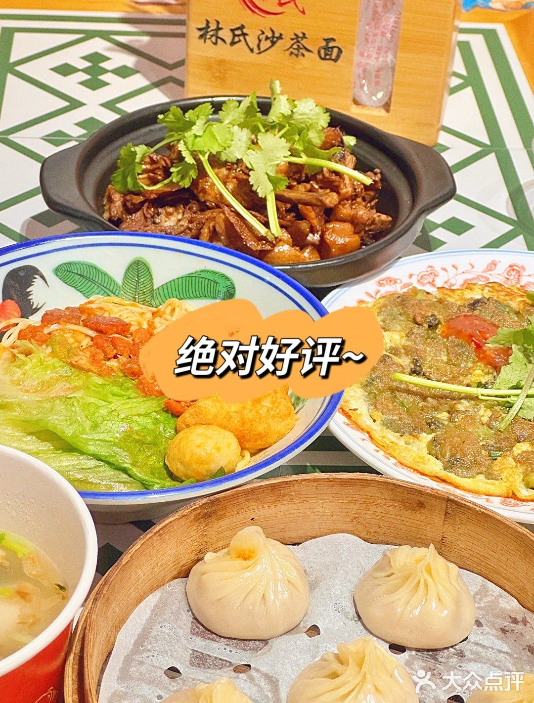 深夜鼓浪屿的美食奇遇：林氏沙茶面，正宗美味