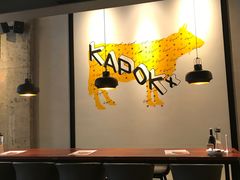 大堂-卡朋厨房(289艺术园区店)