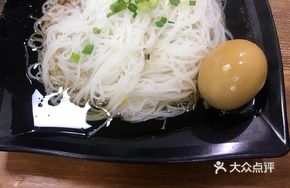 Scallion Oil Noodles