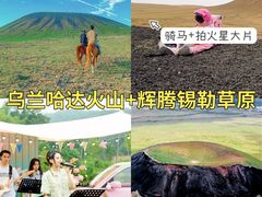 -沉浸北京·团建旅行·密室剧本杀·年会会议轰趴拓展
