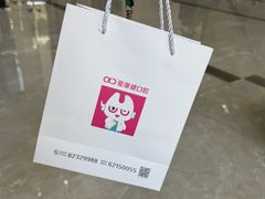 -希玛爱康健口腔(南山海岸城店)