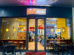 门面-The Habit Burger Grill 哈比特汉堡(爱琴海店)