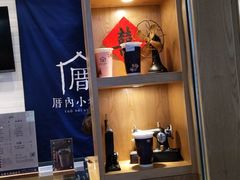 -厝内小眷村(合肥华府骏苑店)