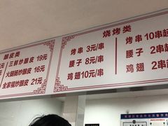 -何记酿皮店(西流湾店)