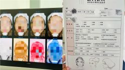 -贞禾医美·连锁