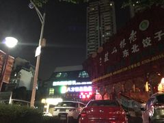 门面-麦当劳(红荔西店)