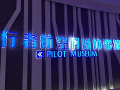 -龙塔