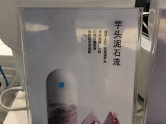 -兰熊鲜奶(西直门凯德mall店)