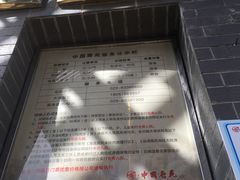 -中国唐苑
