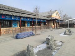 -杜氏旅游度假区
