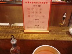 -牛事制造局牛肉火锅(莲岳路店)