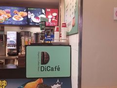 -德克士(哈西火车站店)