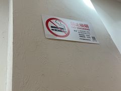 -长乐川式面馆·现炒浇头(石门二路店)