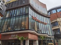 -阿杜打边炉(五江天街店)