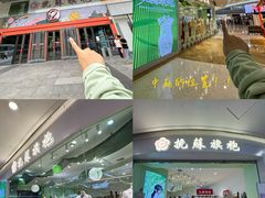 -港悦广场