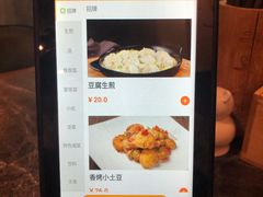 -有家生煎(三里屯店)