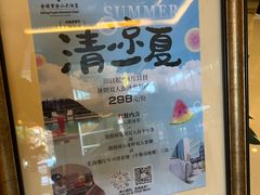 -上海金陵紫金山大酒店