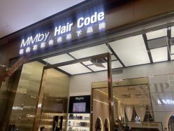 -MMbyHairCode 芭曲发型沙龙