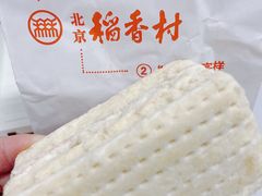 -北京稻香村(燕儿岛路店)