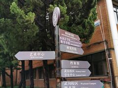-上海财经大学(国定路校区)