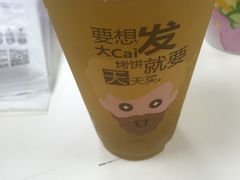 -吉品合酥脆烤饼(太平洋森活天地店)