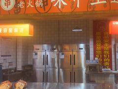 -阿串串老火锅(力盟店)