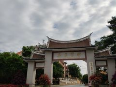 -集美学村