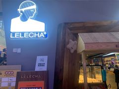 门面-LELECHA乐乐茶(上海五角场万达广场店)