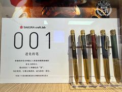 -优你客(久光百货店)