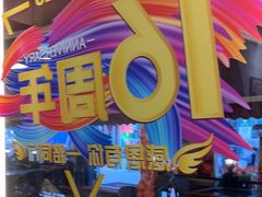 -香港威特瑞茶餐厅(小白楼音乐厅店)