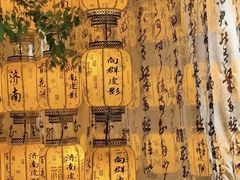 -百花洲