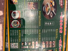 -胡仕光陵水酸粉