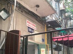-勇猛子川菜馆(新军路店)