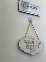 -杭州医巢医疗美容