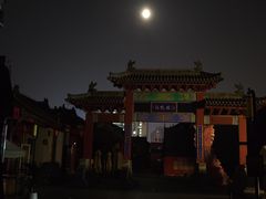 -朝阳糁馆