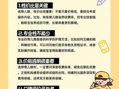 -万达广场(梁溪店)