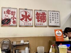 -聚味斋香辣蟹·蓝龙(塘沽总店)