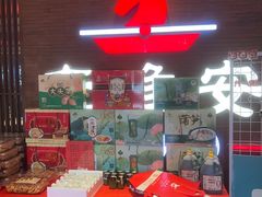 -老淮安·淮安菜(周恩来纪念馆店)